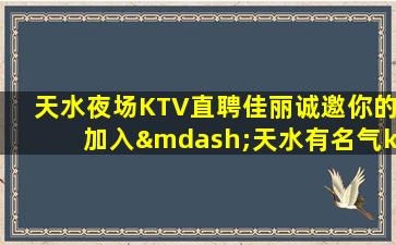 通辽酒吧招聘