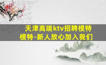 崇左夜场招聘